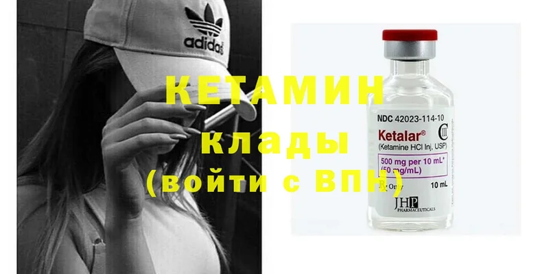 наркошоп  Зеленодольск  КЕТАМИН ketamine 