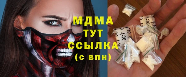 mdma Верхний Тагил