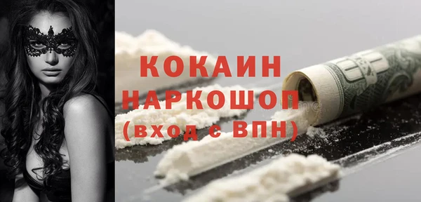 mdma Верхний Тагил