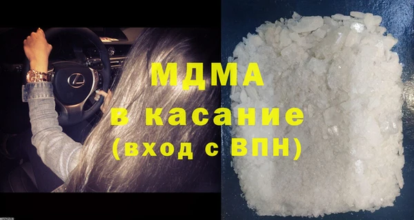 mdma Верхний Тагил