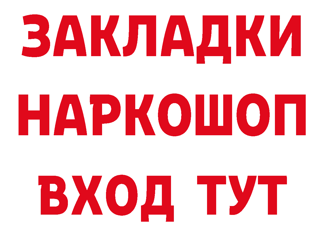 ТГК концентрат ссылка это гидра Зеленодольск