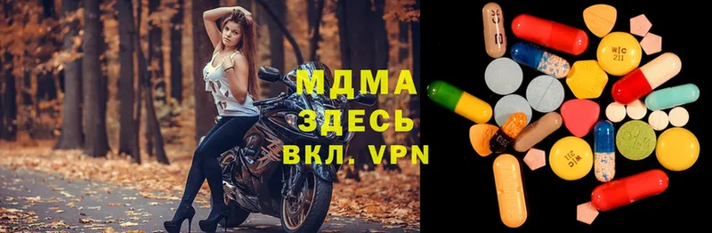 МДМА молли  Зеленодольск 