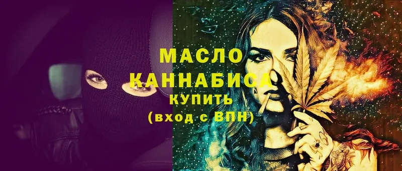 OMG сайт  Зеленодольск  ТГК гашишное масло 